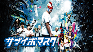 サブイボマスク