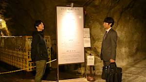 ＃居酒屋新幹線 ＃7 宇都宮・古酒編