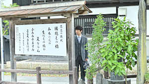 ＃居酒屋新幹線 ＃3 古川編