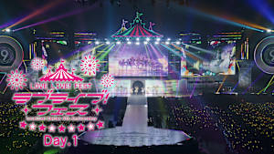 LoveLive！ Series 9th Anniversary ラブライブ！フェス Day.1