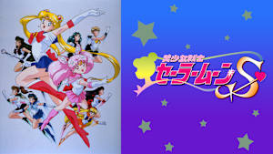 美少女戦士セーラームーンS
