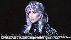 【宝塚歌劇】エリザベート-愛と死の輪舞-（’96年雪組・宝塚）