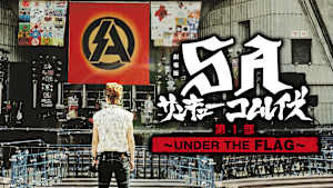 J:COM STREAM 視聴サイト