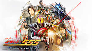 仮面ライダー555（ファイズ） 20th パラダイス・リゲインド