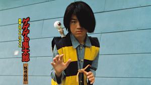 ゲゲゲの鬼太郎 妖怪奇伝・魔笛エロイムエッサイム