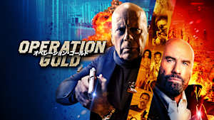 オペレーション・ゴールド