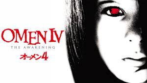 オーメン4