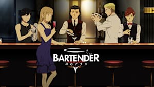 バーテンダー 神のグラス