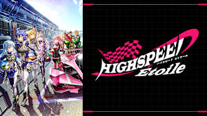 HIGHSPEED Etoile