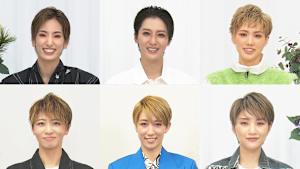 【宝塚歌劇】ステーションコール総集編2023年