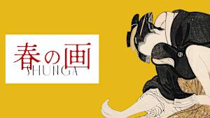 春の画 SHUNGA