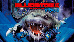アリゲーター2