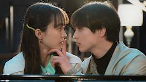 私がヒモを飼うなんて ＃2 ランジェリーと24時のキス