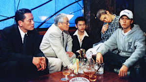 池袋ウエストゲートパーク みかんの回 姫に捧げるバラード