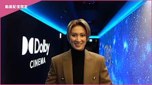 【宝塚歌劇】タカラヅカワンダーランド特別企画「レビューシネマ フィナーレ上映ご挨拶イベント」＜たっぷり未公開映像付＞