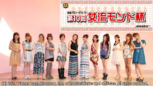 モンド麻雀プロリーグ12/13 第10回女流モンド杯