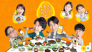 おにぎりあたためますか