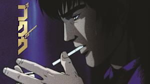 MIDNIGHT EYE ゴクウ