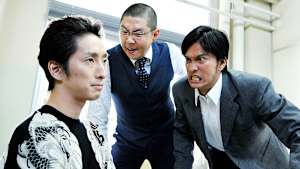 うぬぼれ刑事 ＃11 （最終話）赤い彗星