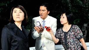 うぬぼれ刑事 ＃9 強火