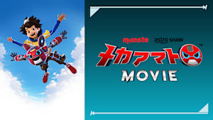 メカアマト MOVIE