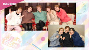 【宝塚歌劇】集まれ！95期＜未公開映像付＞～タカラヅカニュースより～