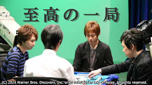 モンド麻雀プロリーグ 至高の一局