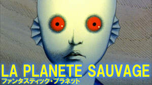 ファンタスティック・プラネット