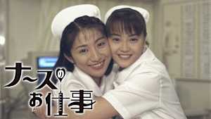 ナースのお仕事