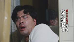 劇場版 ほんとうにあった怖い話～変な間取り～