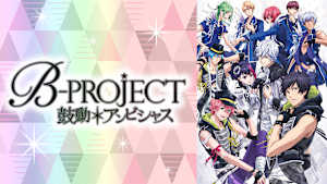 B-PROJECT