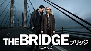 THE BRIDGE／ブリッジ