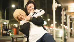 ベイビーわるきゅーれ エブリデイ！ 第12話 （最終話）「未来の話も二人でなら」