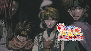 劇場版 幻想魔伝 最遊記 Requiem 選ばれざる者への鎮魂歌