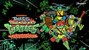 テイルズ・オブ・ザ・ミュータント・タートルズ