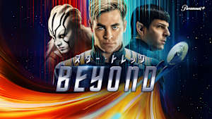 スター・トレック BEYOND