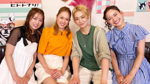 【宝塚歌劇】トークバラエティー「ヒトトナリ！」＃10～花組 希波らいと Part 2～