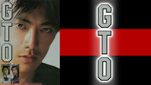 GTO（劇場版）