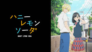 ハニーレモンソーダ