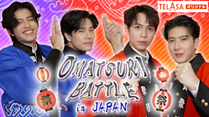 テラサオリジナル「OMATSURI BATTLE in JAPAN」
