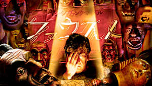 ヤン・シュヴァンクマイエル ファウスト