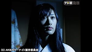 第27話 『死舞』