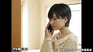 第08話 『花婿人形』