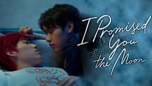 I Promised You the Moon ～僕の愛を君の心で訳して～