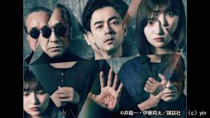 降り積もれ孤独な死よ