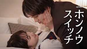 ＃9 ずっと一緒だと思ってたのに…