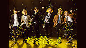 舞台「あいつが上手で下手が僕で」-決戦前夜篇-