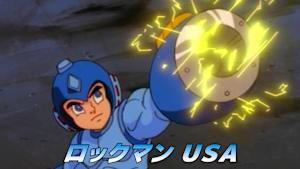 ロックマン USA
