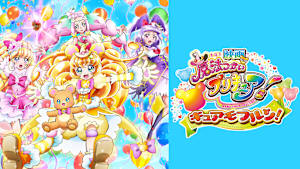 映画 魔法つかいプリキュア！奇跡の変身！キュアモフルン！