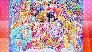 映画 HUGっと！プリキュア・ふたりはプリキュア オールスターズメモリーズ